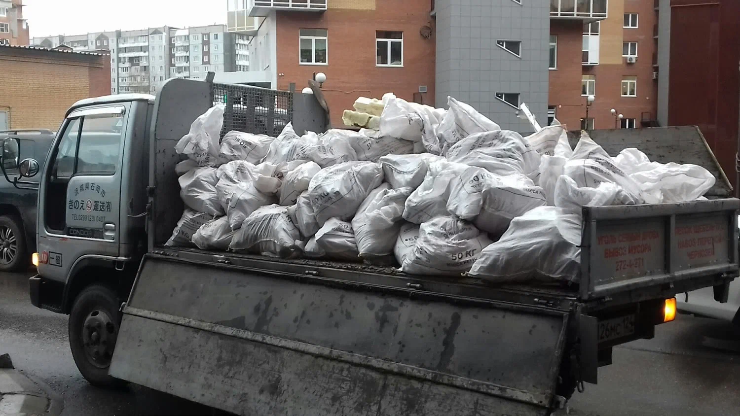Вывоз строительного мусора в Новотроицке в октябре
