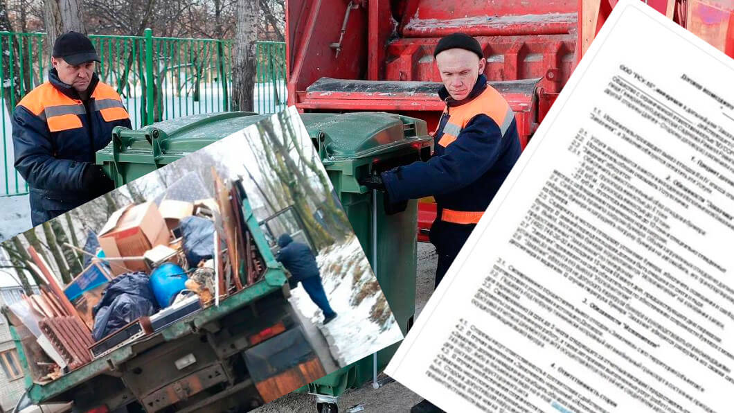 Вывоз мусора для юридических лиц и организаций в Новотроицке от ПроМусор — цены от 1047 руб., договор, НДС